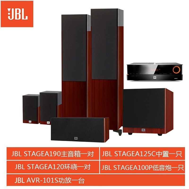 J。B。LSTAGE190功放套装家庭影院音响5.1组合音箱多声道落地