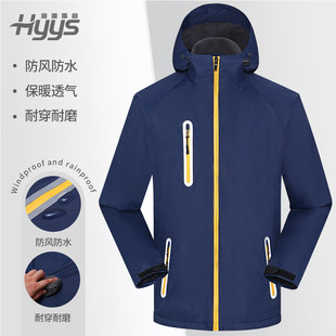 户外一体式加绒冲锋衣男女防风防水工作服批发加厚冬季冲锋衣外套