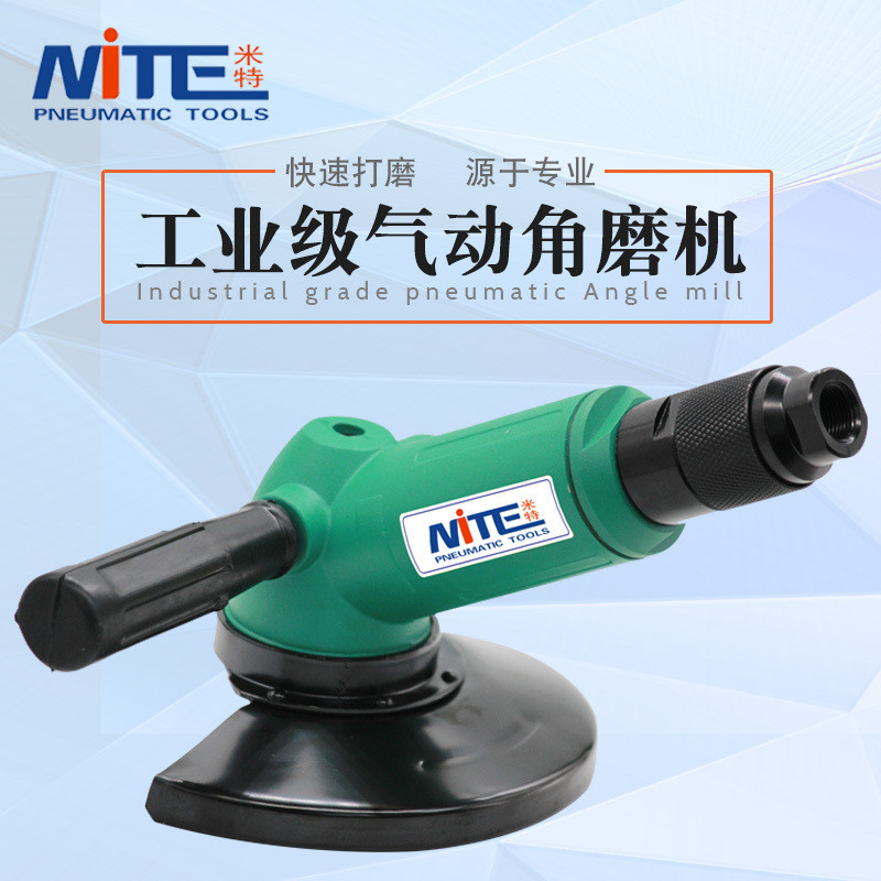 米特NT-S103工业级气动角磨机4寸风动切割机100mm气动打磨抛光机