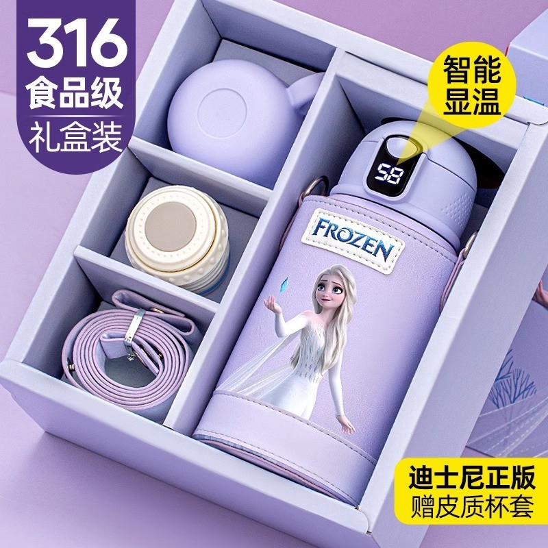 冰雪奇缘儿童保温杯冰雪奇缘智能小学生幼儿园上学专用双盖保温水