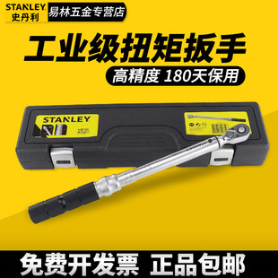 030 100 热销j6da340扭矩数显135可调扭力扳手套筒力矩sd