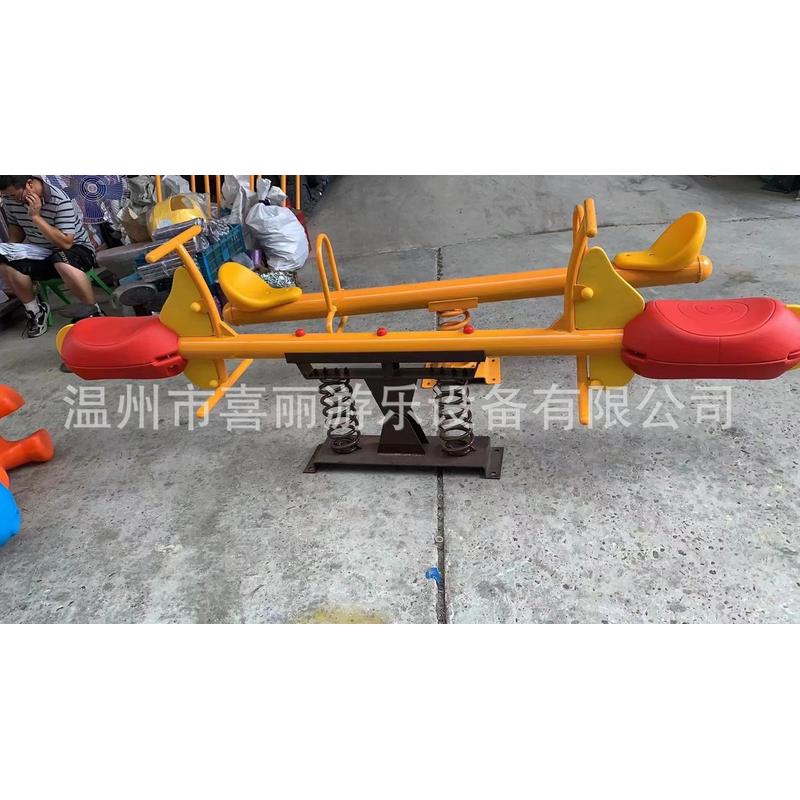 热销户外翘翘板摇摇乐双人跷跷板健摇马儿童摇摇马木马小区幼儿园