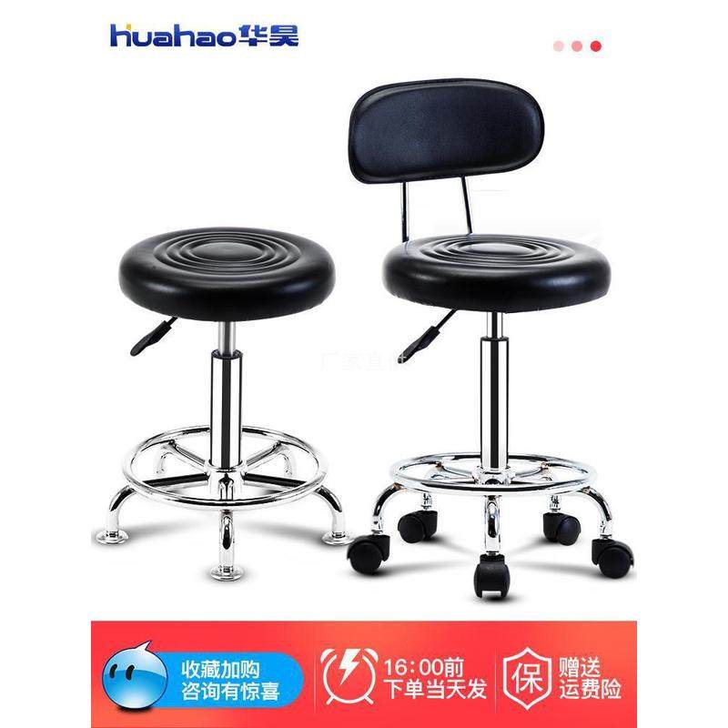 圆凳子软坐电脑椅升降用旋转椅子靠背凳久坐小户型办公座椅,办公设备/耗材/相关服务,3D打印机配件,淘宝优惠券,粉丝福利购,淘宝优惠卷