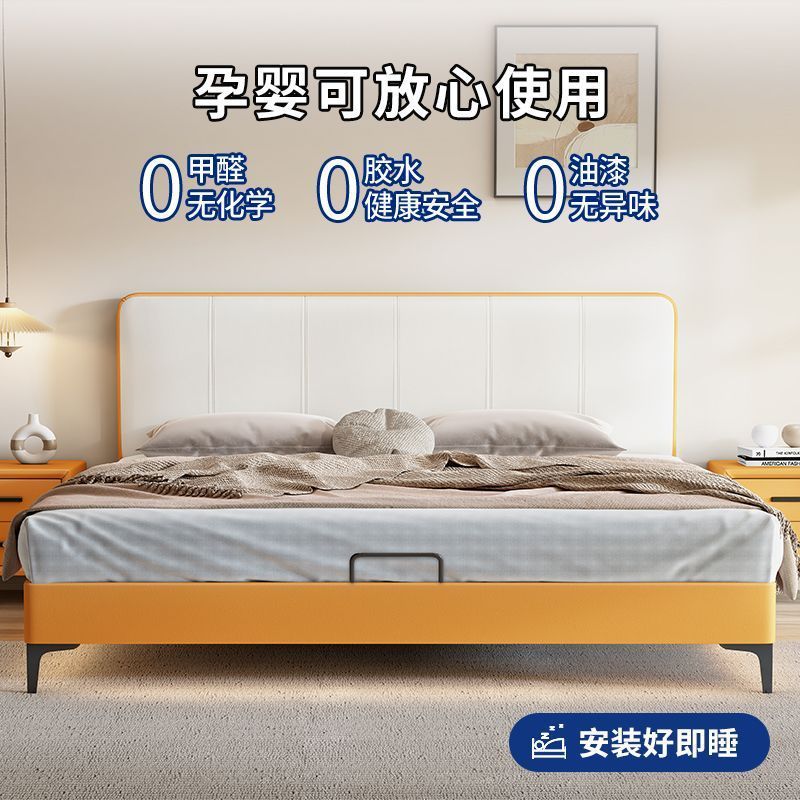 欧式软包床皮床薄床头床约软体床小户型实木主卧双人床大床