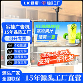 吊挂广告机奶茶店触摸显示屏液晶广告屏led屏幕店铺菜单壁挂高清