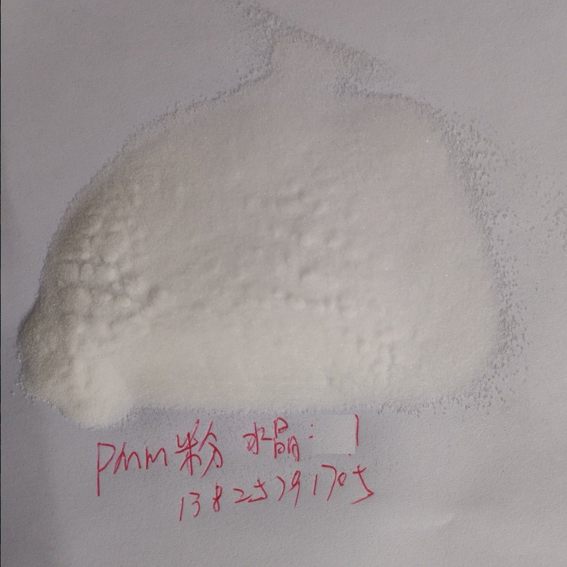 热销固化透明pmma粉水晶粉用快速高