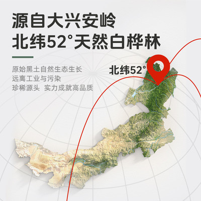 新货轻上白桦树汁原液纯鲜原汁白桦树汁天然原汁植物饮料椰泰