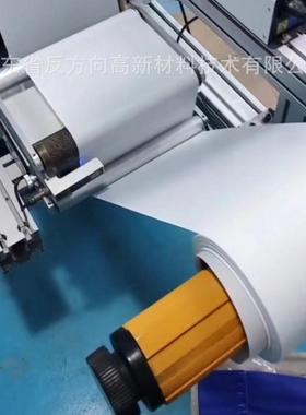 eptfe处理材8级防油防渗环保新材料防正辛烷防化工材料膜加工