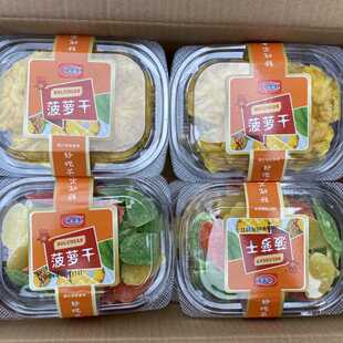 新货甄果康菠萝干150g蜜饯凤梨干水果干菠萝圈休闲孕妇儿童休闲小