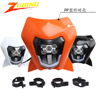 越野摩托车车灯前大灯适用于KTM双运动摩托车越野车改装前车灯