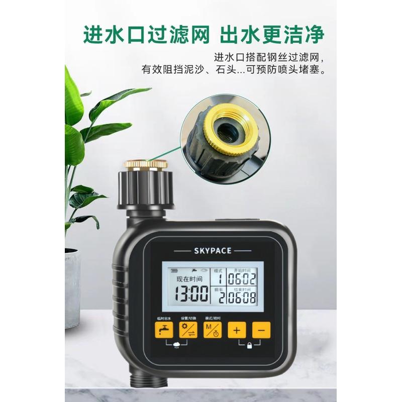 外贸户外灌溉控制器定时器金属定时器自动浇水浇花园林灌溉头