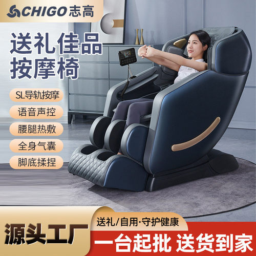源头工厂智能SL导轨E300家用全身太空舱全自动豪华电动按摩