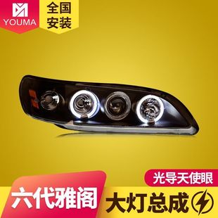 专用于6代本田雅阁大灯总成99 透镜氙气大灯总成 02款 雅阁改装