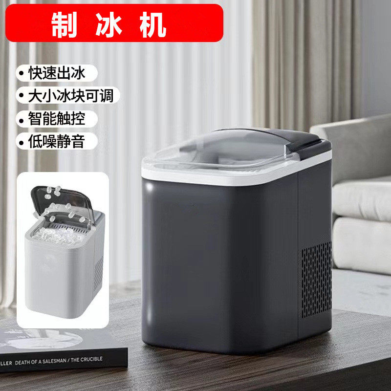新款制冰机家用小型宿舍商用奶茶店摆摊全自动大容量网红冰块机批,畜牧/养殖物资,特种养殖设备,淘宝优惠券,粉丝福利购,淘宝优惠卷