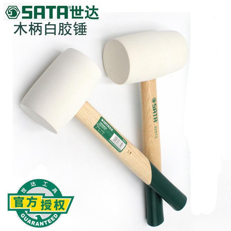世达工具白胶锤木柄橡皮锤修地板贴瓷砖实心白色锤子1/1.5磅92912