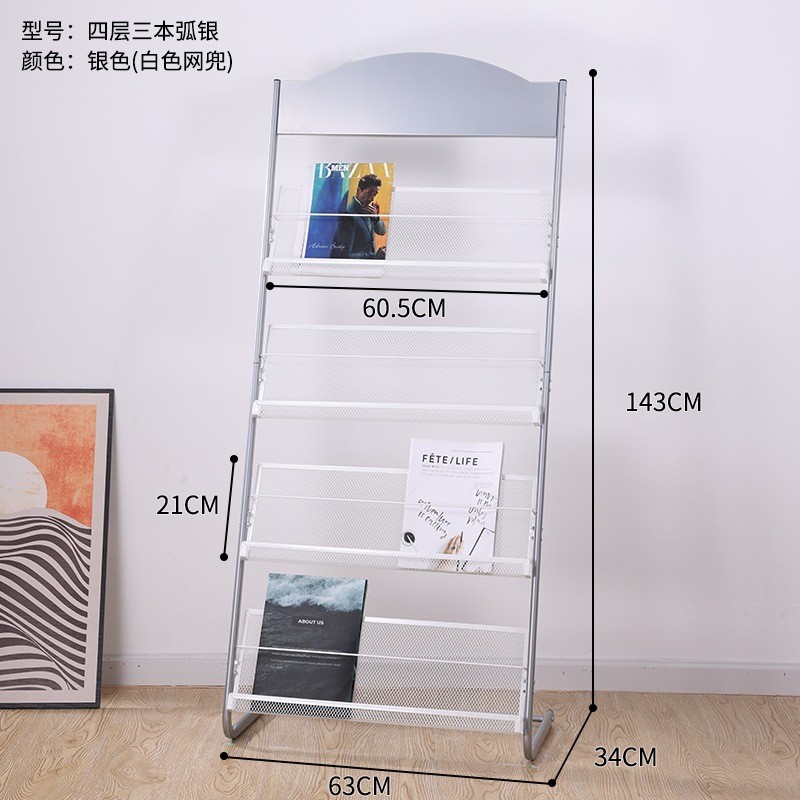 杂志架子书刊报置物架单页展架收纳落地报纸报刊架宣传资料展示架