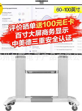 热销nb电视支架落地式可升降轮架型铝合金带移动子75/80/85/86cf1