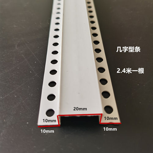 厂家几字条成都装修几字条几字条施工现场现货直接供货