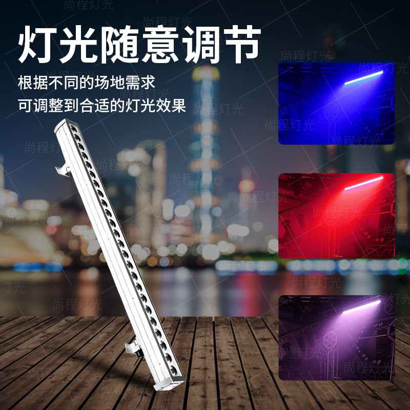 热销24颗全彩洗墙灯led户外防水变背景酒吧舞蹈室舞台色灯氛围染