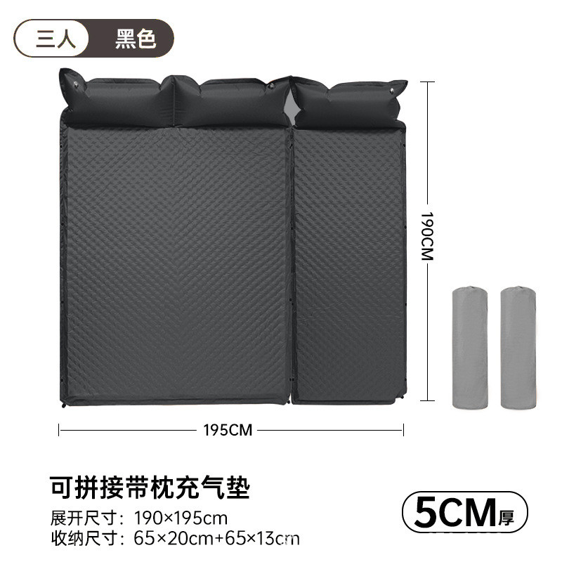 户外加厚5cm双人自动充气垫野餐便携床垫帐篷露营防潮睡垫子单人