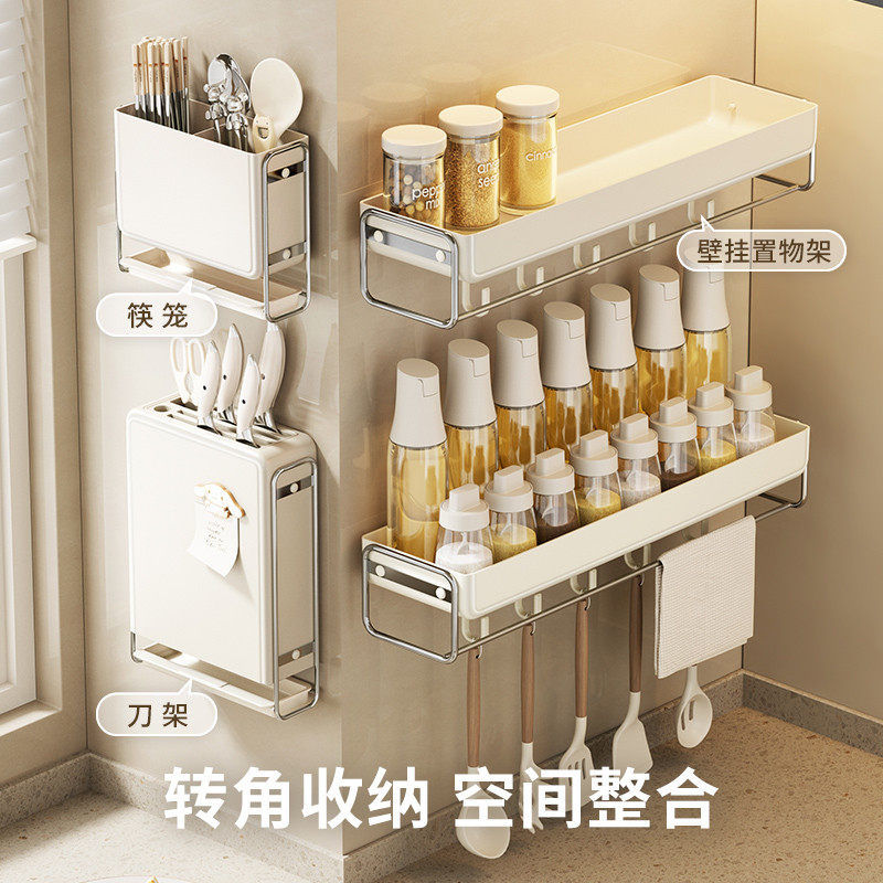 【立减45】罐西厨房置物架不锈钢调味料品咚收纳架子墙上多功能壁