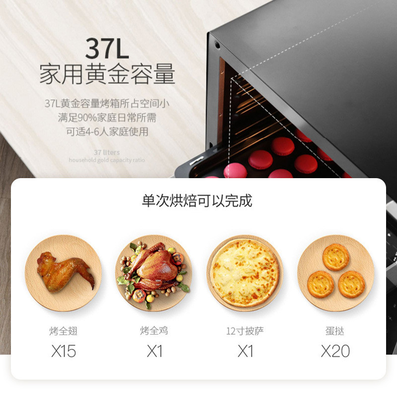 热销卡士（couss台式电烤箱家用多功能烘焙发酵）商用大容量co-37