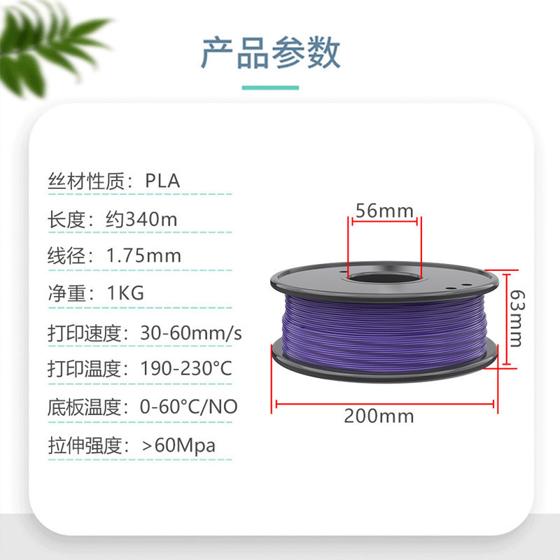 热销乐积3d打印pla耗材1.75mm材料打印笔料线环保实色24种净重1kg