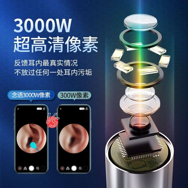 可视挖耳勺智能掏耳勺挖耳朵神器儿童高清发光专业采耳工具带灯,家庭/个人清洁工具,耳勺,淘宝优惠券,粉丝福利购,淘宝优惠卷