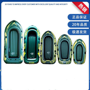儿童游泳气垫船水上充气船漂流用的船加厚冲锋舟皮划艇硬艇双人船