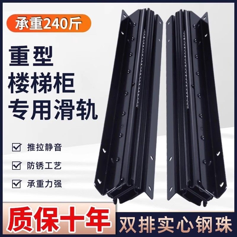 重型楼梯底柜滑轨托底伸缩酒柜抽拉轨道加厚三节承重型轨五金,基础建材,导轨,淘宝优惠券,粉丝福利购,淘宝优惠卷