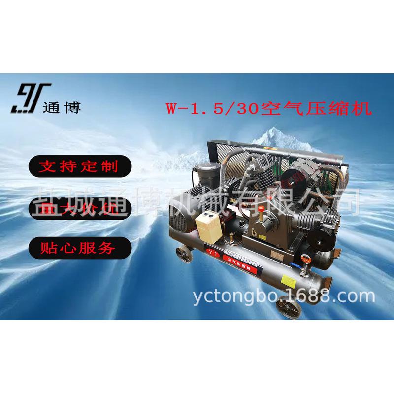 热销w-1.0/30活塞式空压机 w-0.6/30空压机不带储气罐