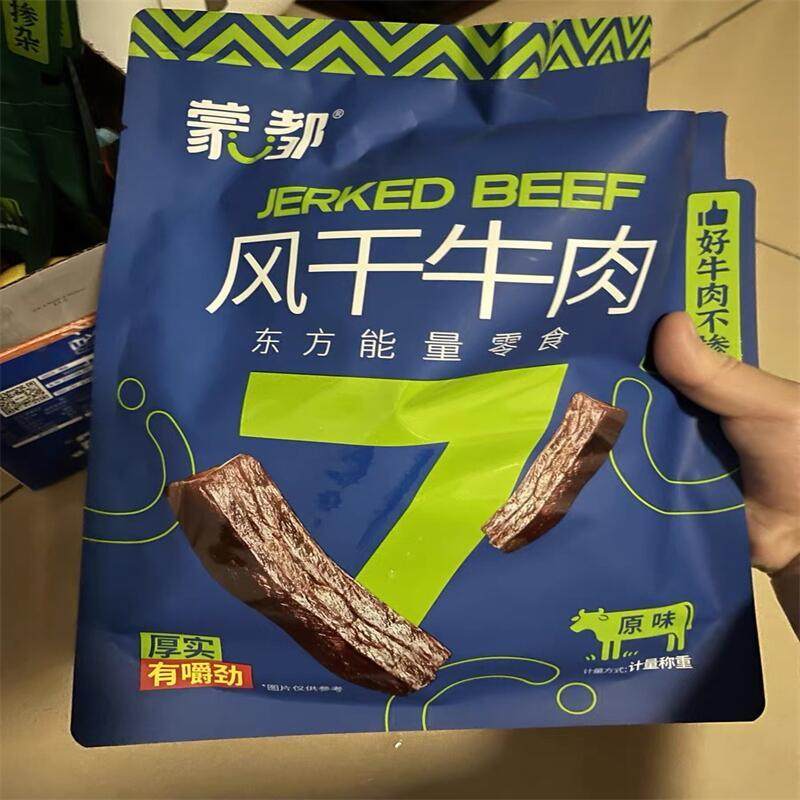 新日期蒙都手撕牛肉干内蒙古风干牛肉干草原500g牛肉零食健身