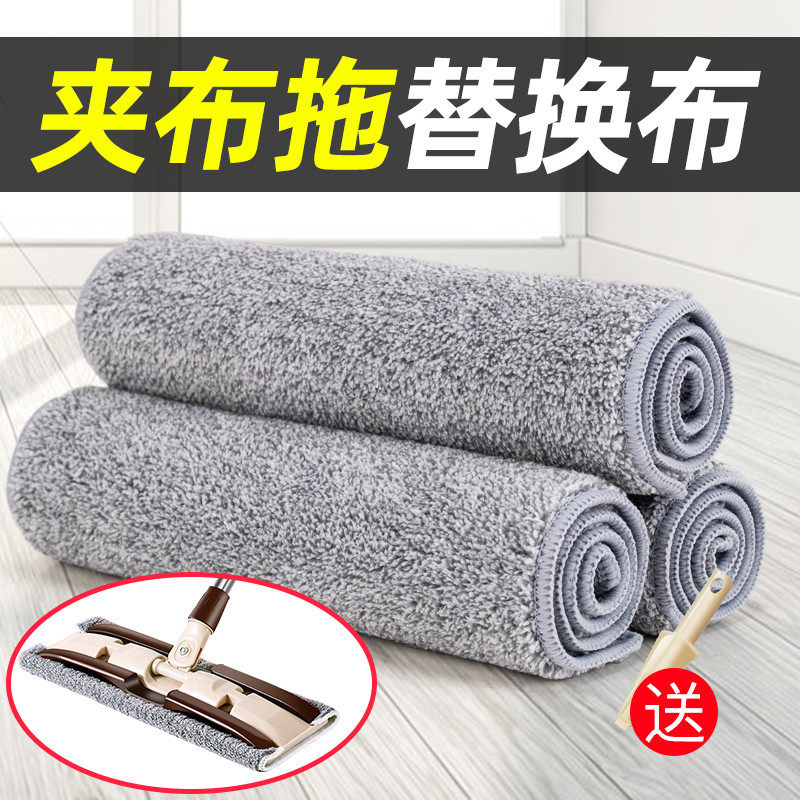 7L夹布平板拖把替换布夹固式拖把头配件吸水墩布尘推头地拖布拖布,标准件/零部件/工业耗材,车间地垫,淘宝优惠券,粉丝福利购,淘宝优惠卷