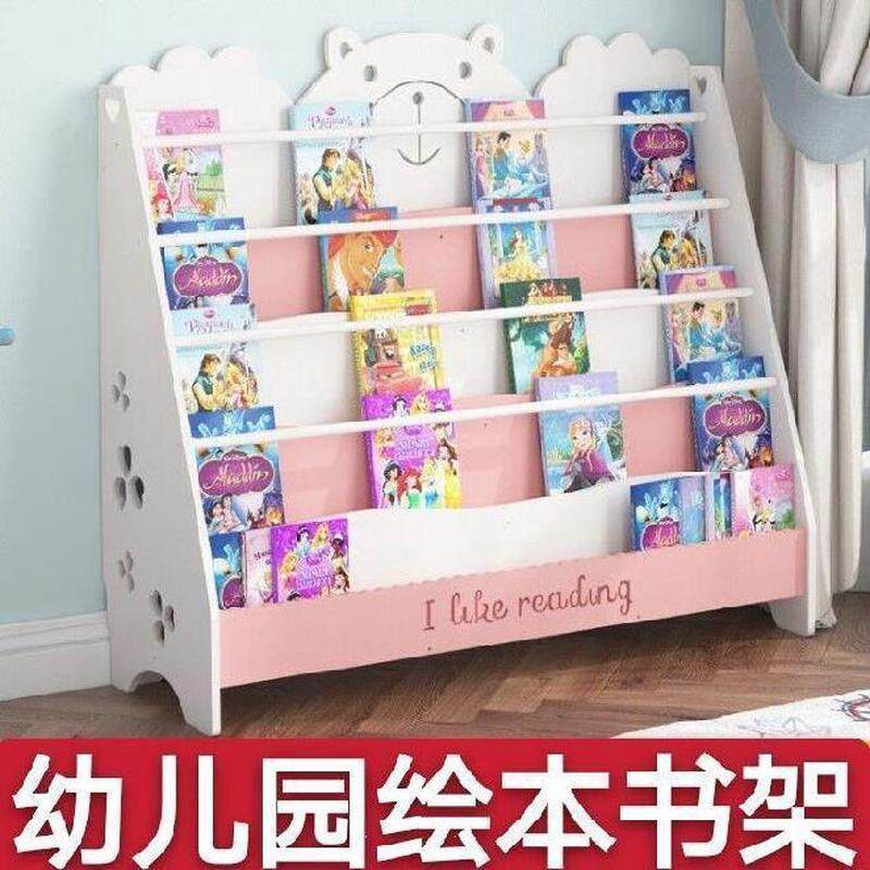 书台小学生实木架书架置物架儿童小型书柜实木绘画架60厘米夹缝矮