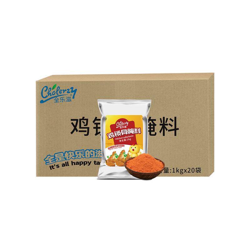 新货鸡锁骨腌料商用配方教程炸鸡柳整箱1kg*20袋炸鸡锁骨叉骨腌料