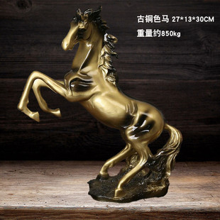 书房骏马家居摆件马到成功马摆件树脂工艺品办公室创意玄关装饰品
