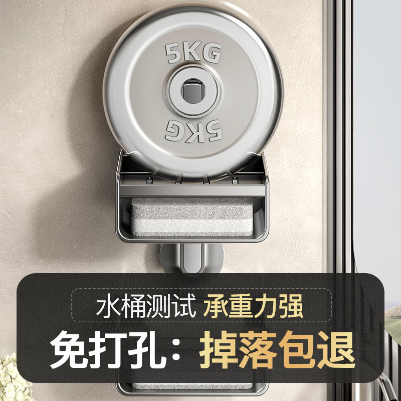吸盘肥皂盒浴室香皂盒壁挂式太空铝卫生间置物架香皂沥水盒香皂架