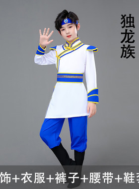 少数民族服装杰56个现广西壮族三月三儿童蒙古族女童苗族壮族瑶族