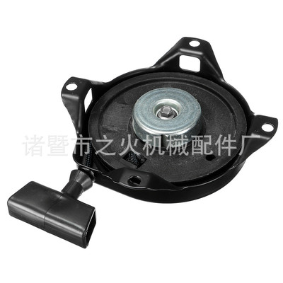 热销器tecumseh割草机启动手拉盘手拉适用590420a59070616575