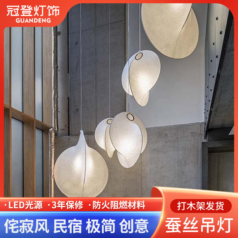 樱桃北欧设计师轻奢床头灯现代简约客厅餐厅卧室创意ins蚕丝吊灯