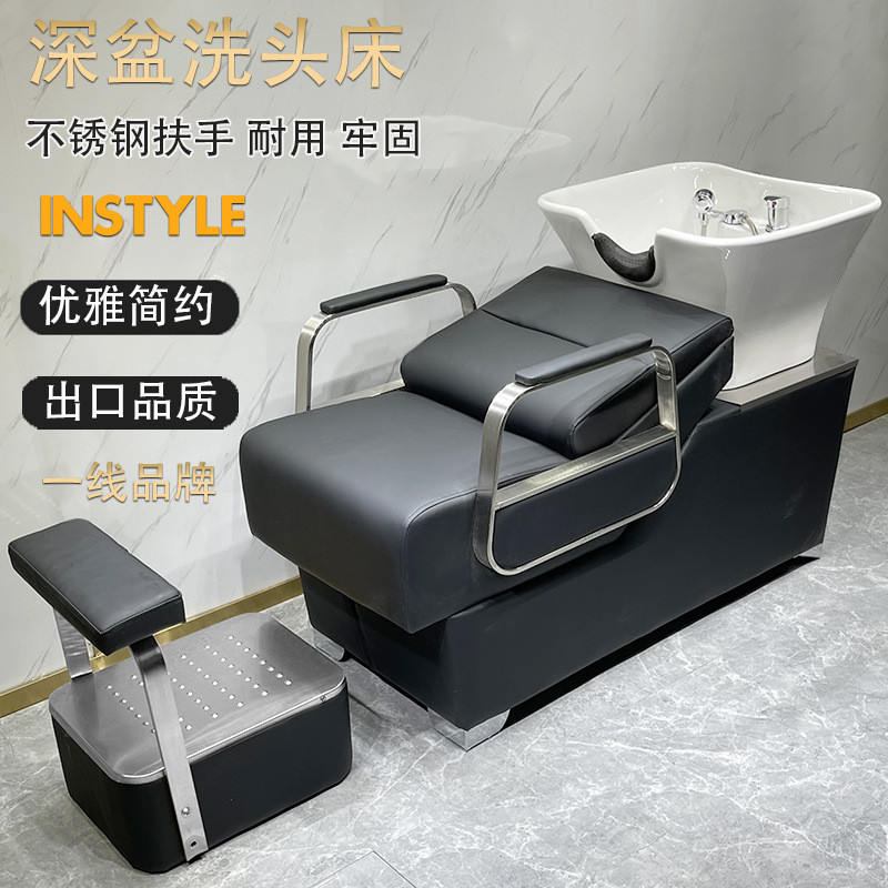 网红新盆洗头床理发店美发床发廊冲水床水疗床陶瓷日式半躺式