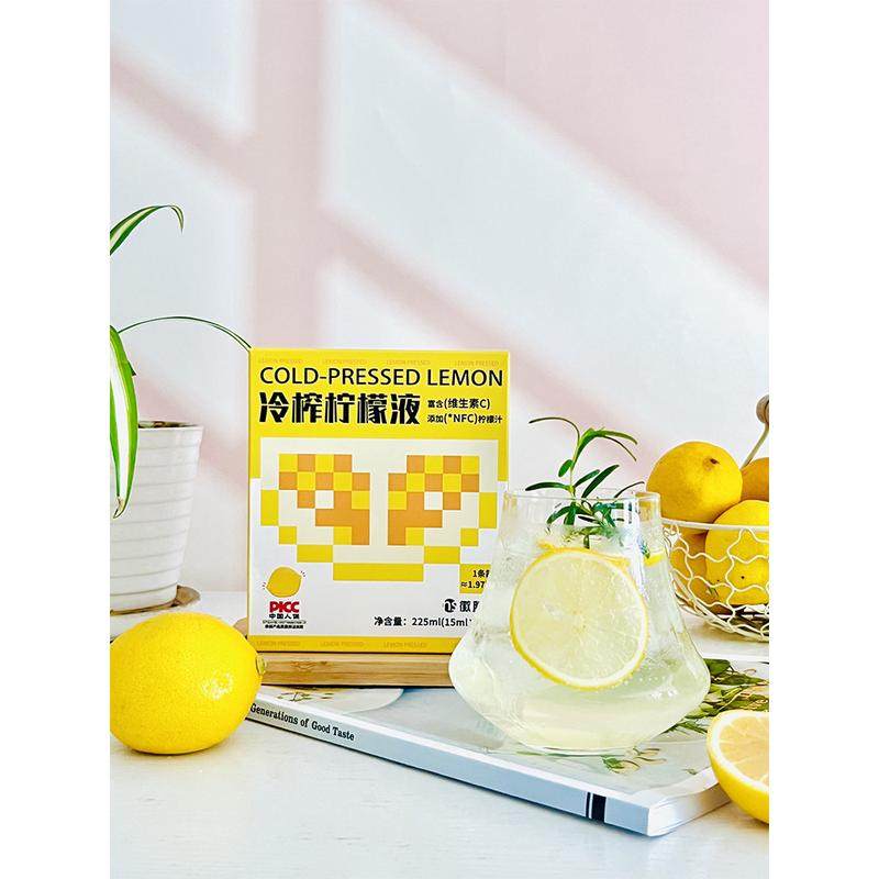 新货冷榨柠檬液冷萃香水柠檬汁冷轧浓缩汁原浆vc柠檬饮料徽胜非共