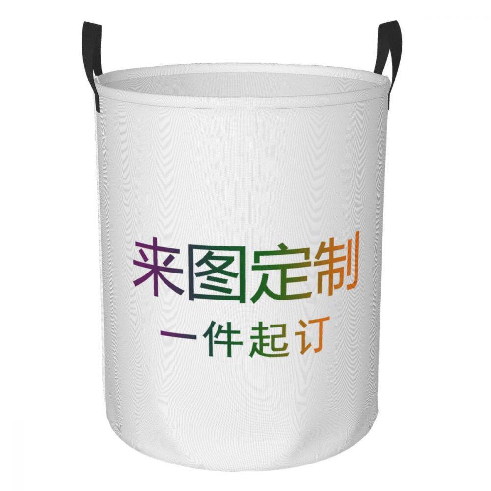 一件制 定印花收纳桶加厚篮家居收纳洗衣篮可折叠脏衣篓脏衣篮