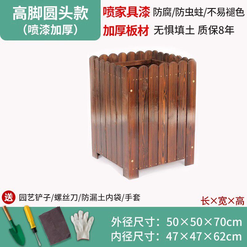 防腐实木花箱室外花盆户外庭院露台长方形种菜盆阳台种植箱组合