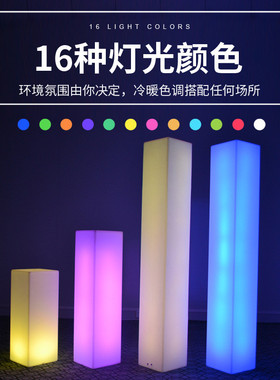 户外led发光方形灯柱庭院别墅景观引路落地灯防水七彩装饰草坪灯