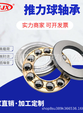 热销推力直销现货球轴承52220m5222252224m52226m52228m52230