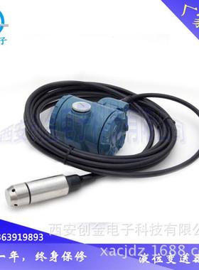 WIDEPLUS-LC缆式静压液位变送器 水压力变送器 投入式水位测量