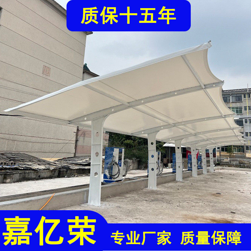 重庆七字形停车棚膜结构车棚雨棚户外遮阳遮雨膜材膜结构防雨布,包装,五金配件包装,淘宝优惠券,粉丝福利购,淘宝优惠卷