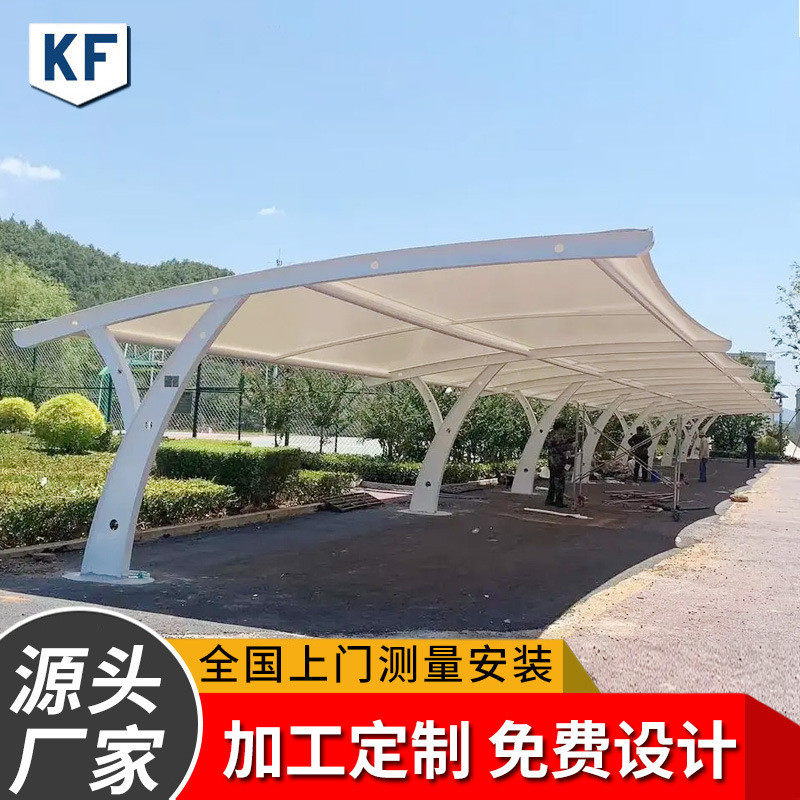 安装小区膜结构遮阳篷电动汽车棚七字型充电桩雨棚膜结构停车棚