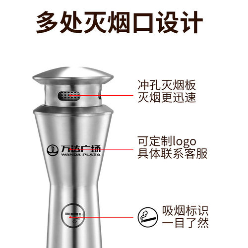 Q683不锈钢烟蒂柱烟灰缸立式商场灭烟桶室外吸烟区公园落地户外垃